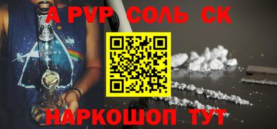 стафф Ирбит