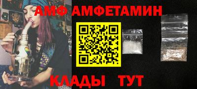 стафф Ирбит