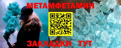 таблы Изобильный