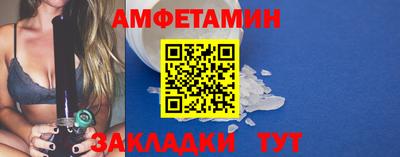 прущая мука Ипатово