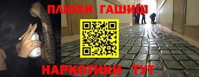 стафф Ирбит