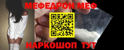 стафф Ирбит