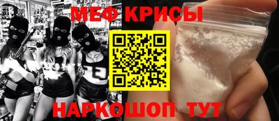 прущая мука Ипатово