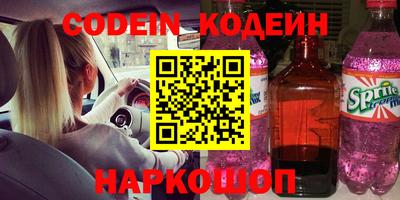 таблы Изобильный