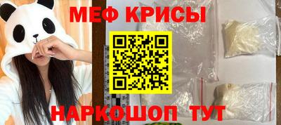 стафф Ирбит