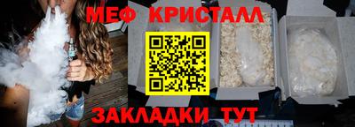 стафф Ирбит