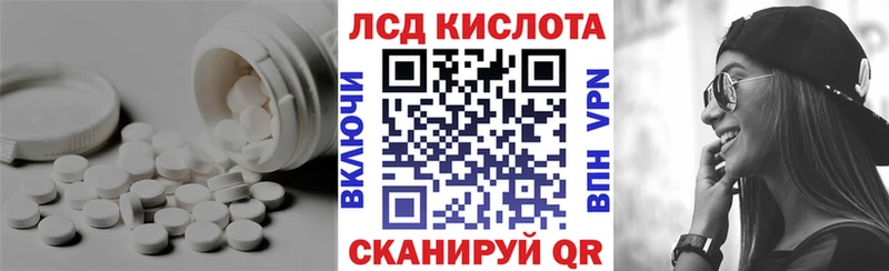 hydra как войти  Костомукша  darknet Telegram  ЛСД экстази ecstasy 
