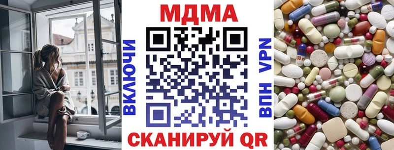MDMA кристаллы  как найти   Костомукша 