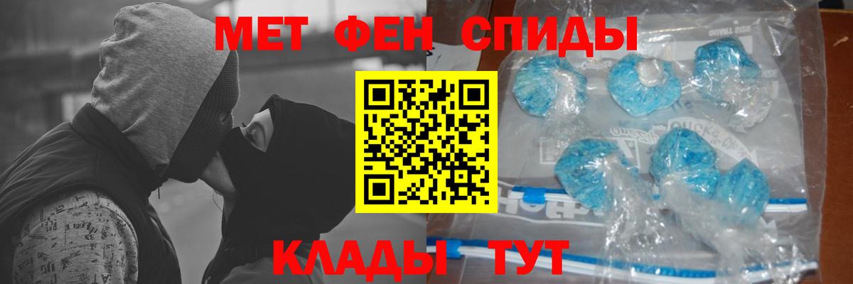 МЕТАМФЕТАМИН мет  Вход с VPN  Костомукша 