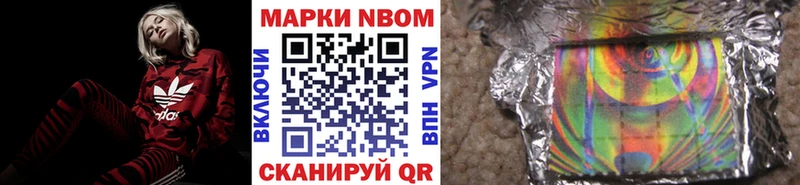 мега зеркало  Костомукша  Марки 25I-NBOMe 1,8мг 