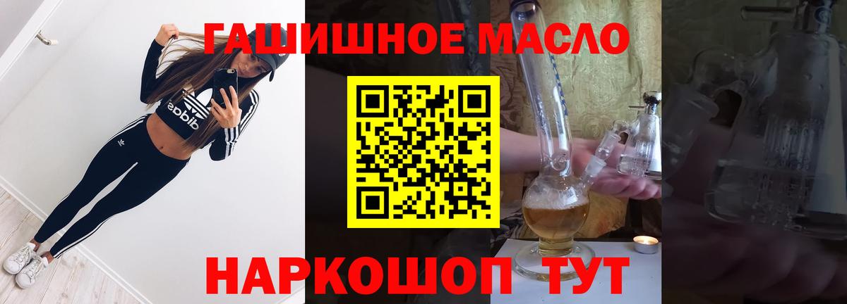 Костомукша  ТГК концентрат  ТГК вейп  что такое   Вход с VPN 