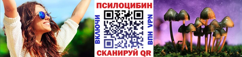 Галлюциногенные грибы прущие грибы МЕГА рабочий сайт Костомукша