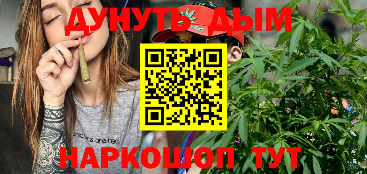 Марихуана VHQ Костомукша