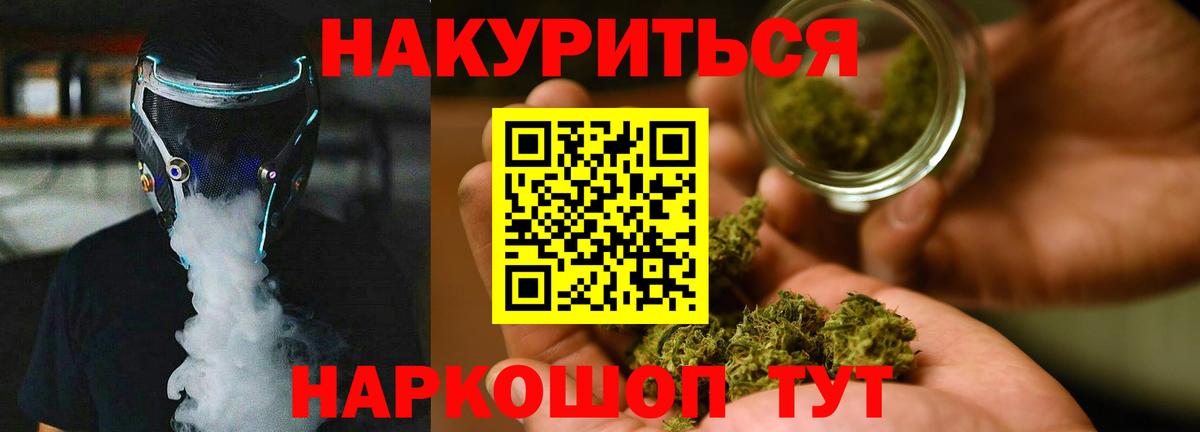 Канабис индика  Вход с VPN  Канабис THC 21%  Шишки марихуана марихуана  Костомукша 